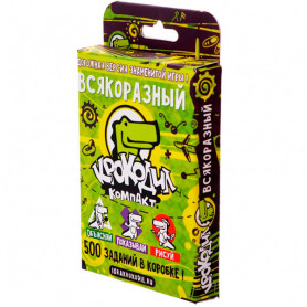 Настольная игра Крокодил ВсякоРазный