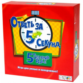 Настольная игра Ответь за 5 секунд (2021)