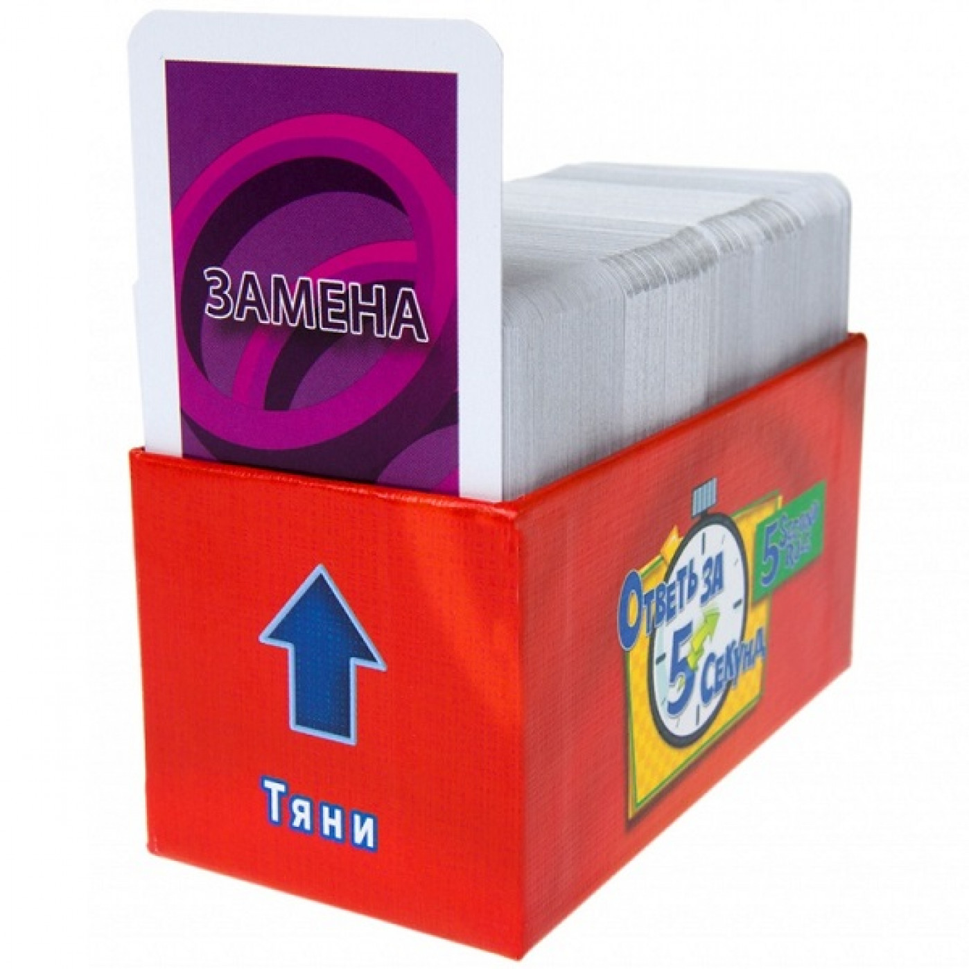 Настольная игра Ответь за 5 секунд