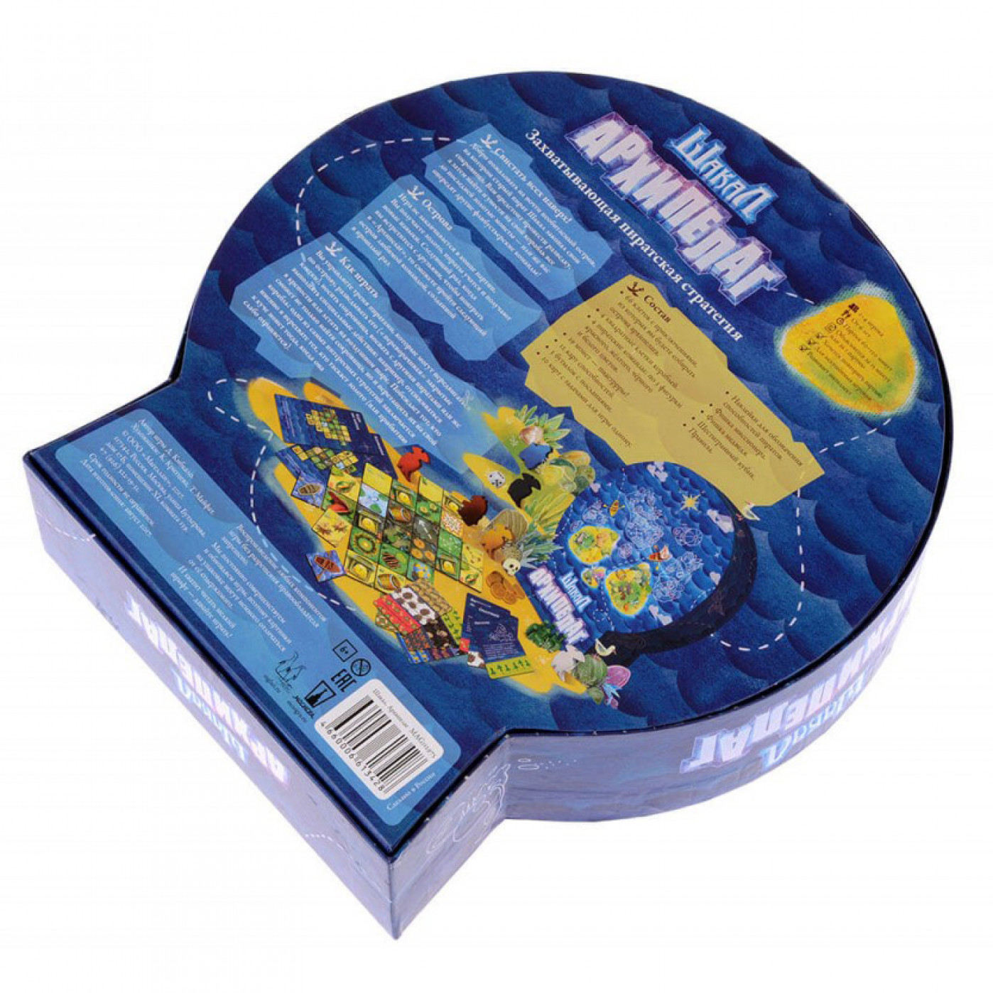 Настольная игра Шакал Архипелаг