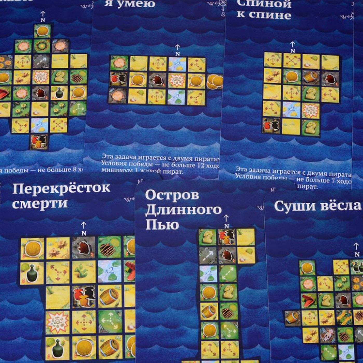 Настольная игра Шакал Архипелаг