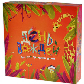 Настольная игра День вождей