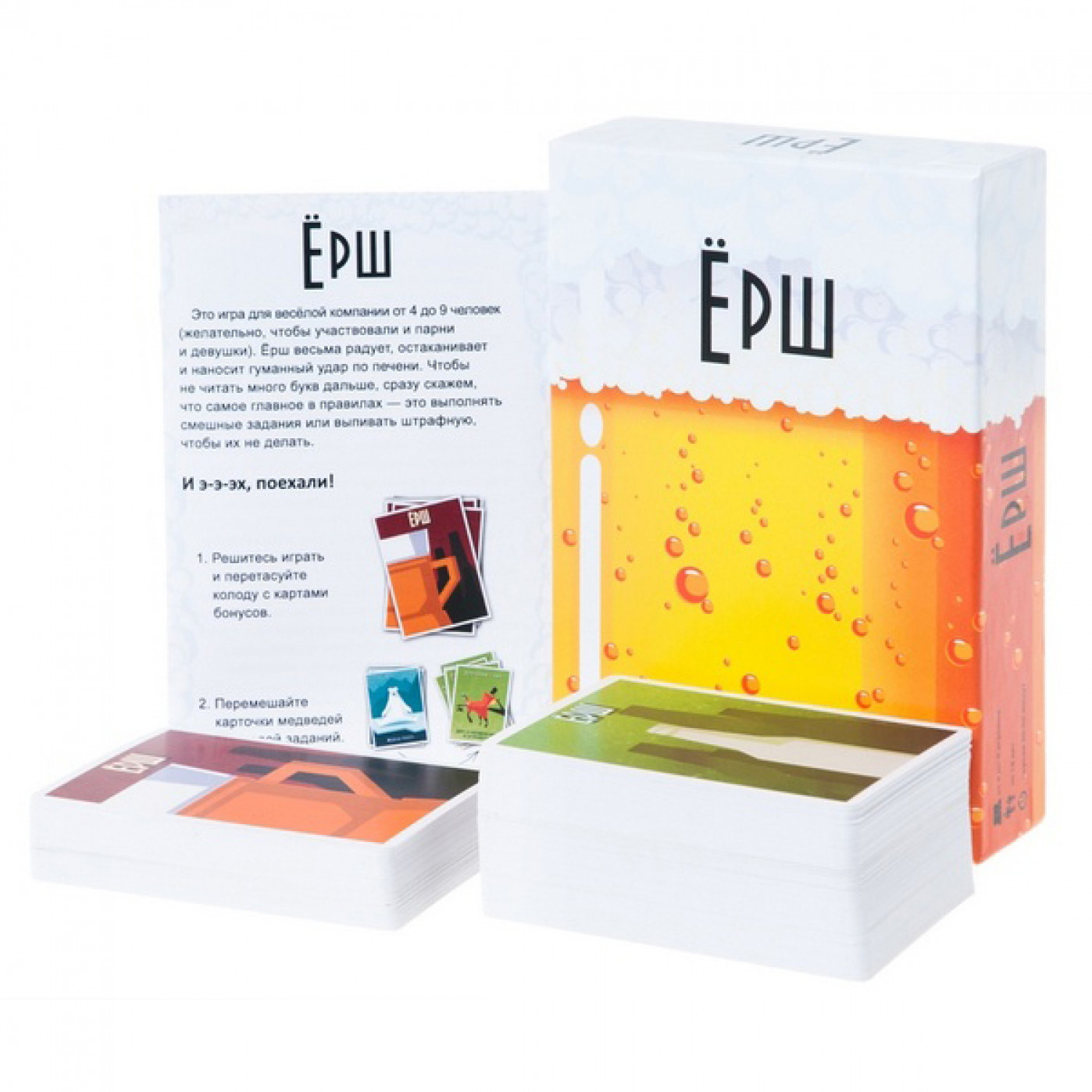 Настольная игра Ерш