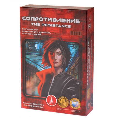 

Настольная игра Сопротивление