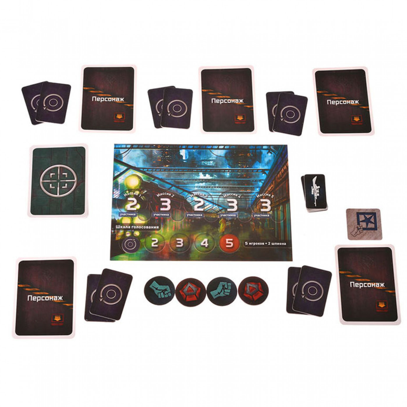 Настольная игра Сопротивление