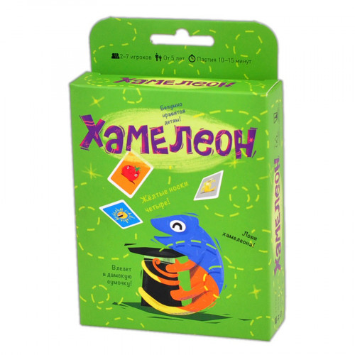 

Настольная игра Хамелеон