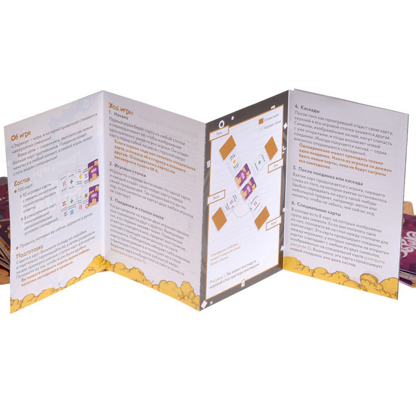 Настольная игра Эврика Венус