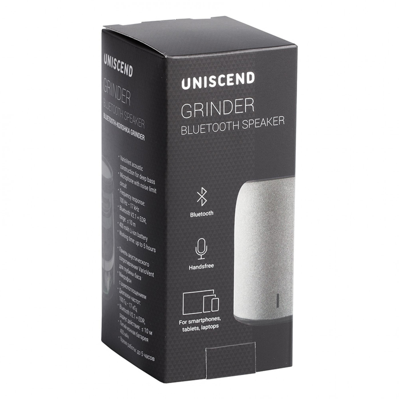 Беспроводная Bluetooth колонка Uniscend Grinder синяя Беспроводная Bluetooth колонка Uniscend Grinder синяя