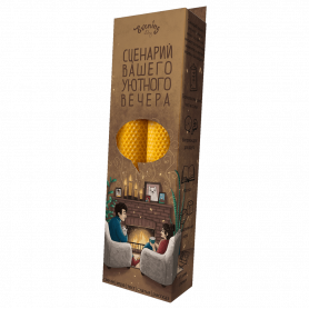 Сценарий Вашего уютного вечера со свечами Evening Story Пара у камина