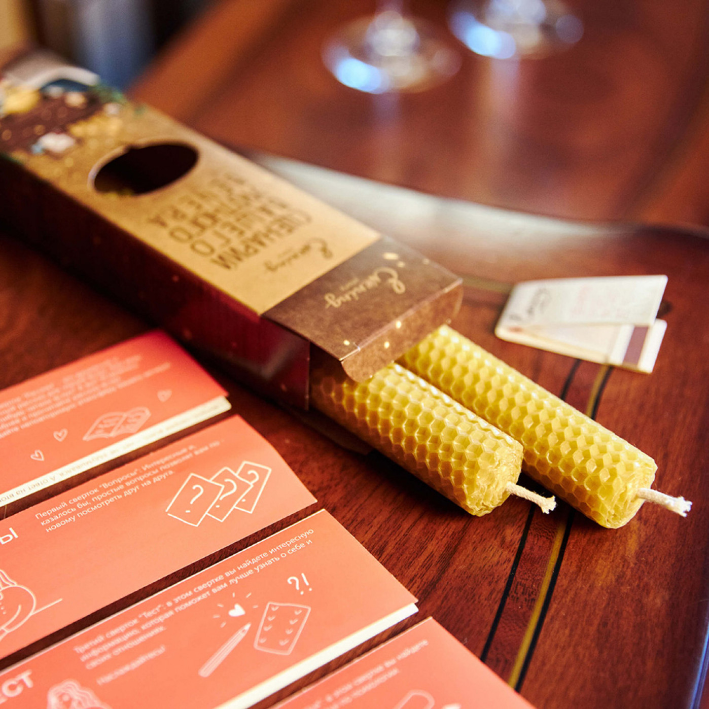 Сценарий Вашего уютного вечера со свечами Evening Story Пара у камина