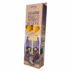 Сценарий Вашего уютного вечера со свечами Evening Story Пара за столом