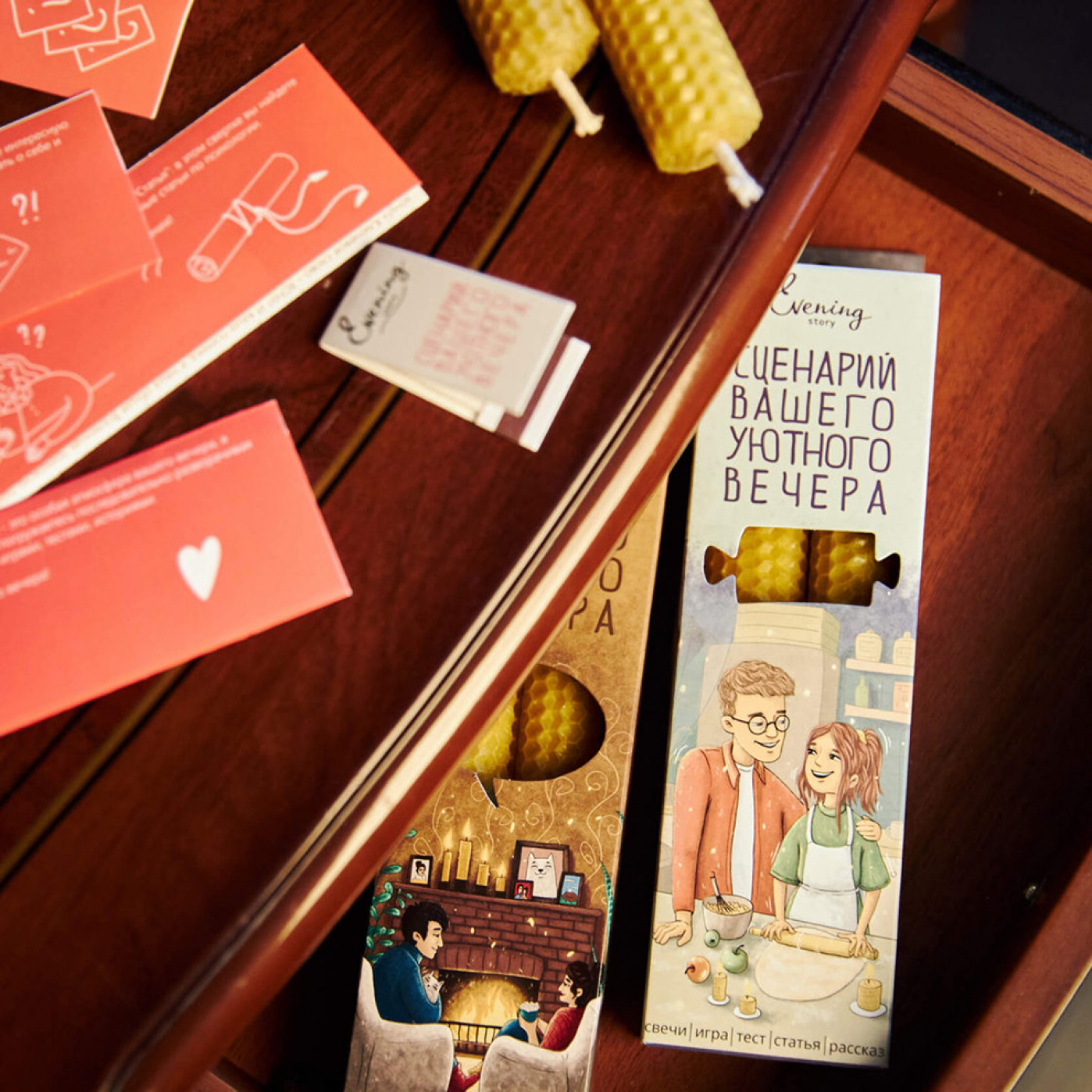 Сценарий Вашего уютного вечера со свечами Evening Story Пара за столом
