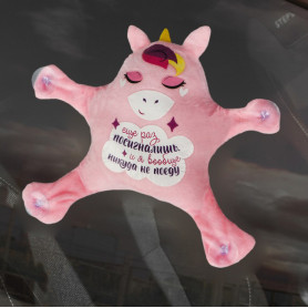 Автоигрушка на присосках Еще раз посигналишь-2