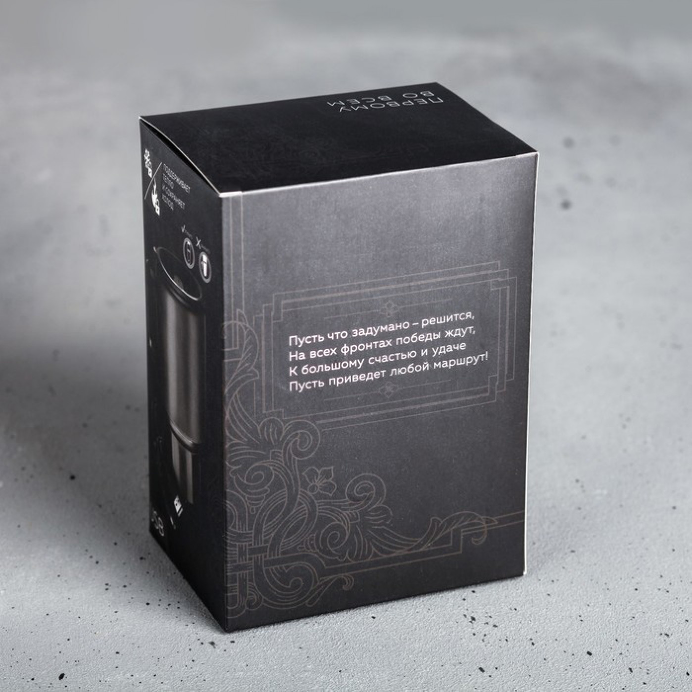 Термокружка с подогревом от USB Папа первый во всем