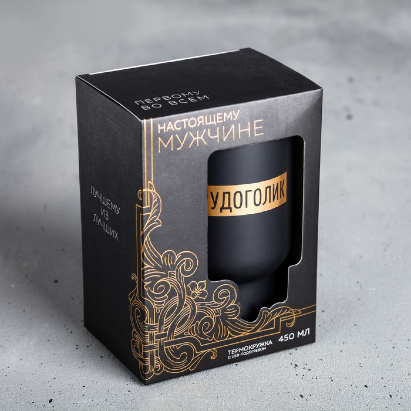 Термокружка с подогревом от USB Трудоголик