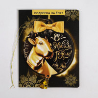 Подвеска на елку С новым годом-2 Подвеска на елку С новым годом-2