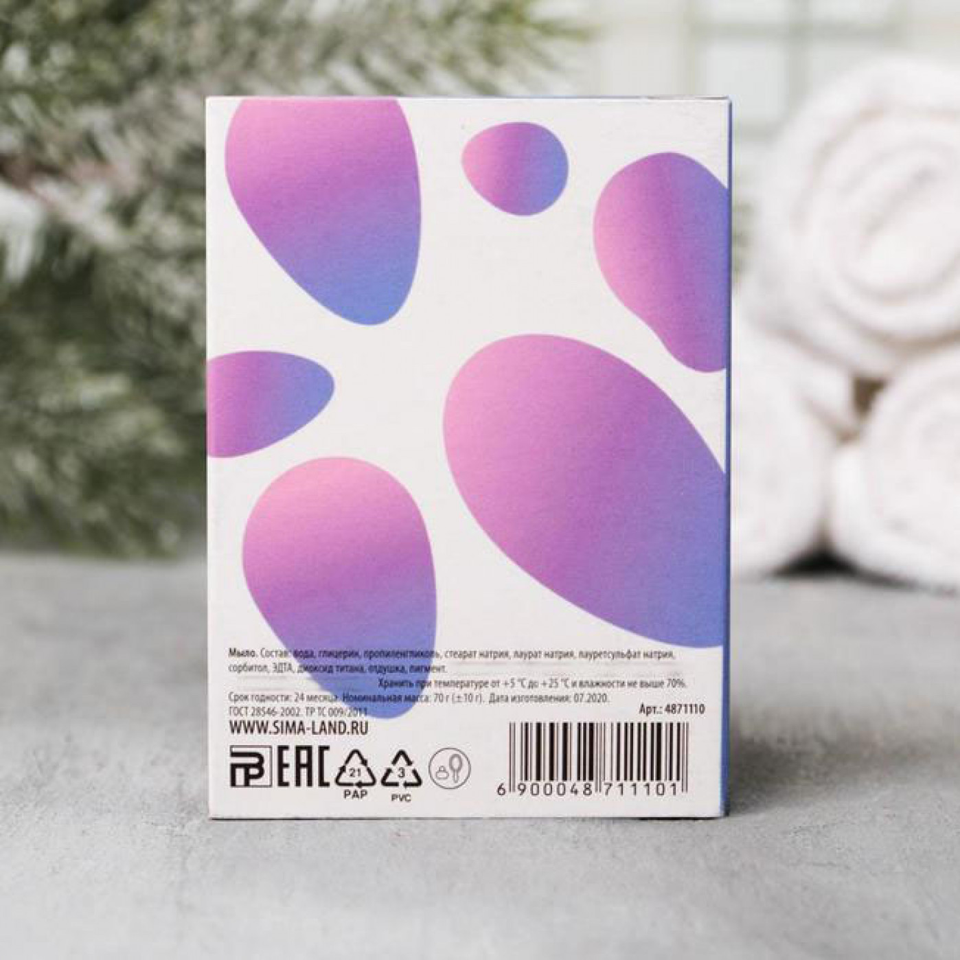 Подарочное мыло Moo Fun