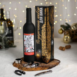 Подарочный винный набор Вино и друзья 6 предметов