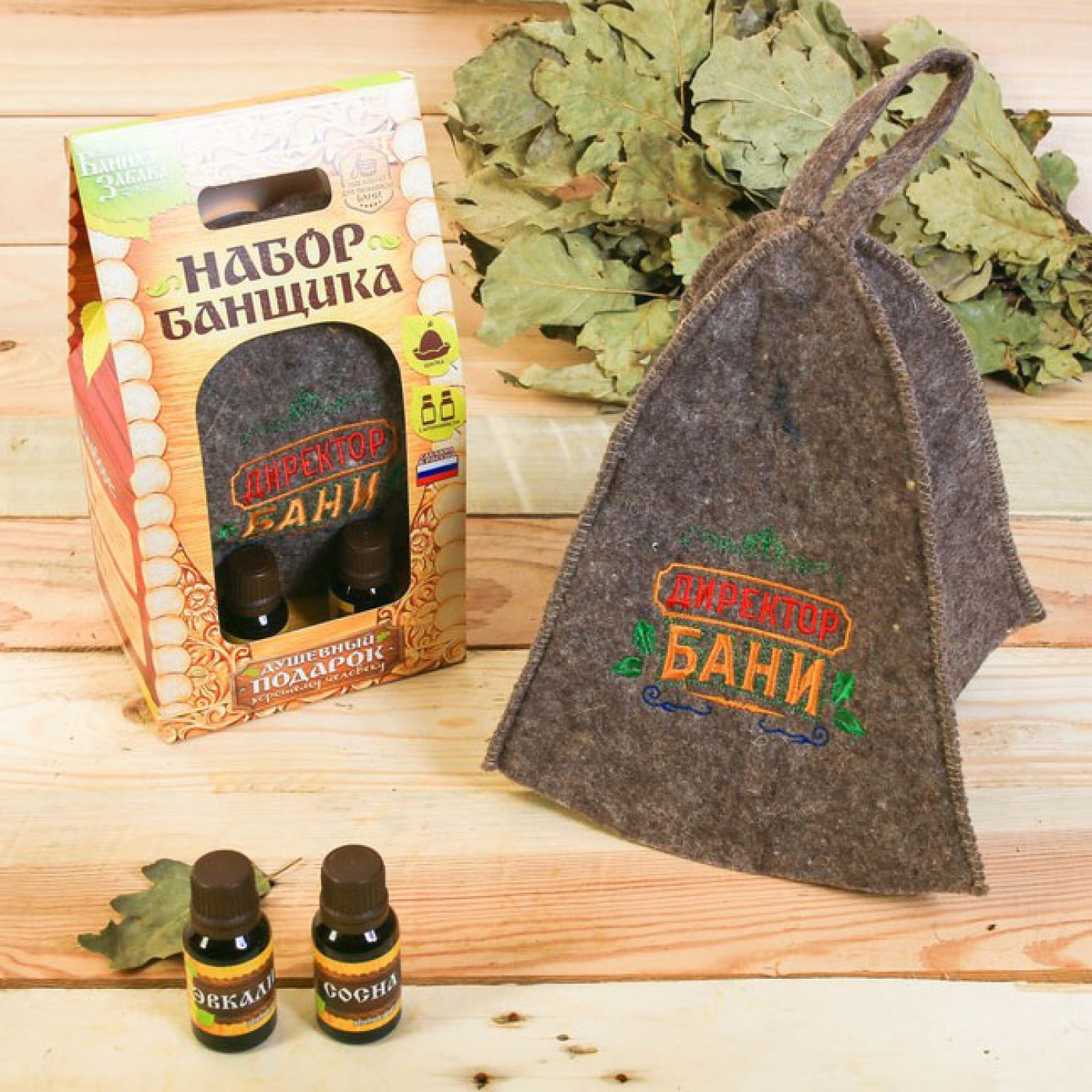Набор банный Директор бани