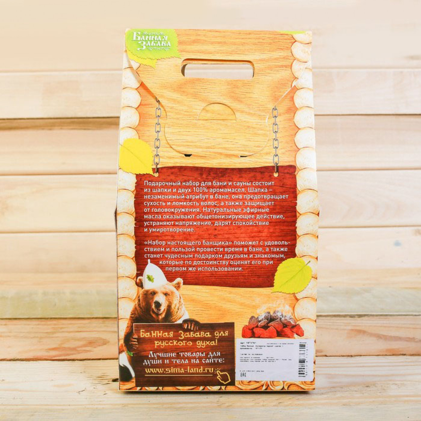 Набор банный Император парной