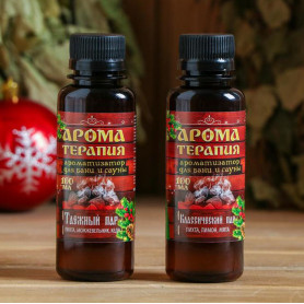 Набор банный новогодний Лучшему мужчине-2 Набор банный новогодний Лучшему мужчине-2