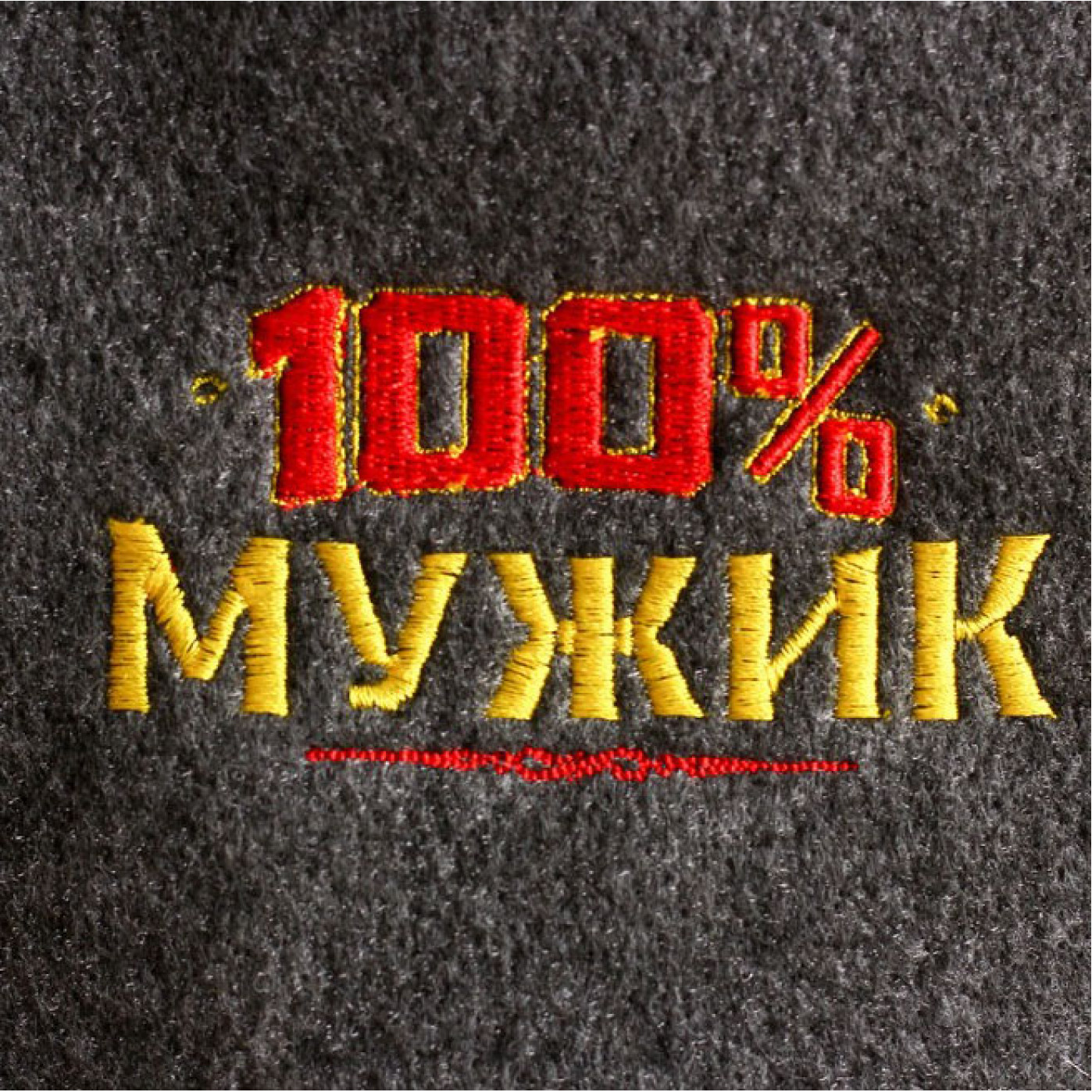 Набор банный Мужик на все 100