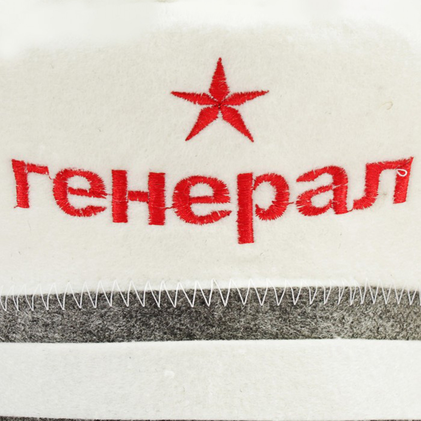 Набор банный Генерал