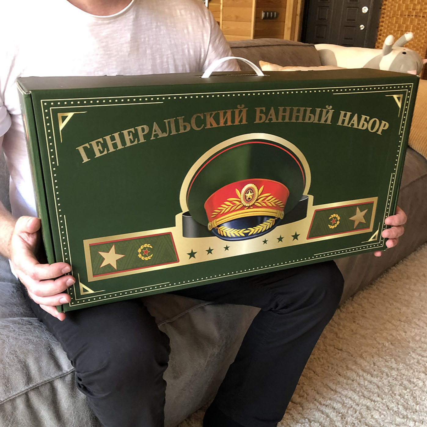 Генеральский банный набор Генеральский банный набор