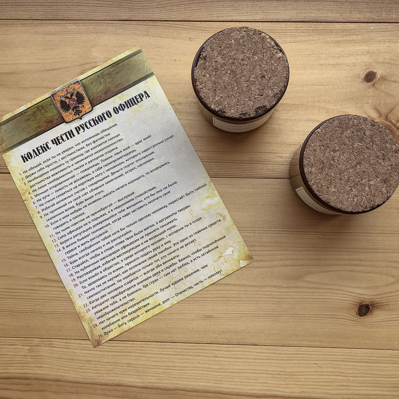 Генеральский банный набор