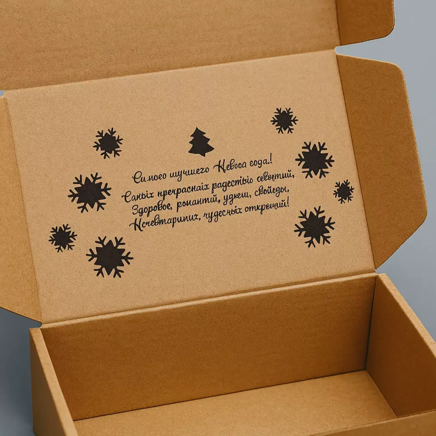 Черная новогодняя подарочная коробка с лентой на выбор