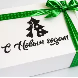 Белая новогодняя подарочная коробка с лентой на выбор