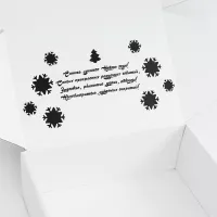 Белая новогодняя подарочная коробка -2