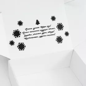 Белая новогодняя подарочная коробка с синей лентой-2