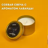 Подарочный набор женщине льву - Созвездия с бомбочкой для ванной, подвеской, чаем и конфетами Подарочный набор женщине льву - Созвездия с бомбочкой для ванной, подвеской, чаем и конфетами