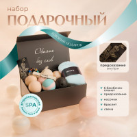 Подарочные СПА Наборы MMRQ Космический ритуал