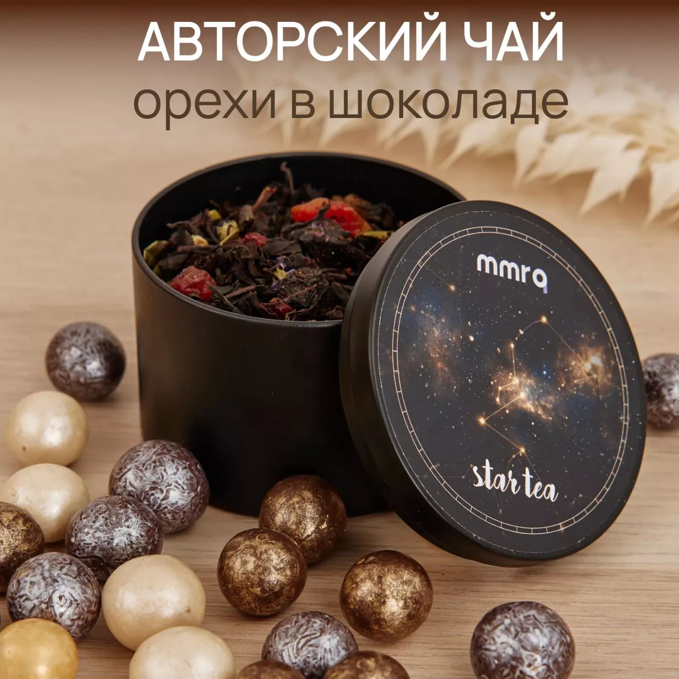 Подарочный SPA набор для девушки знак зодиака Весы Подарочный SPA набор для девушки знак зодиака Весы