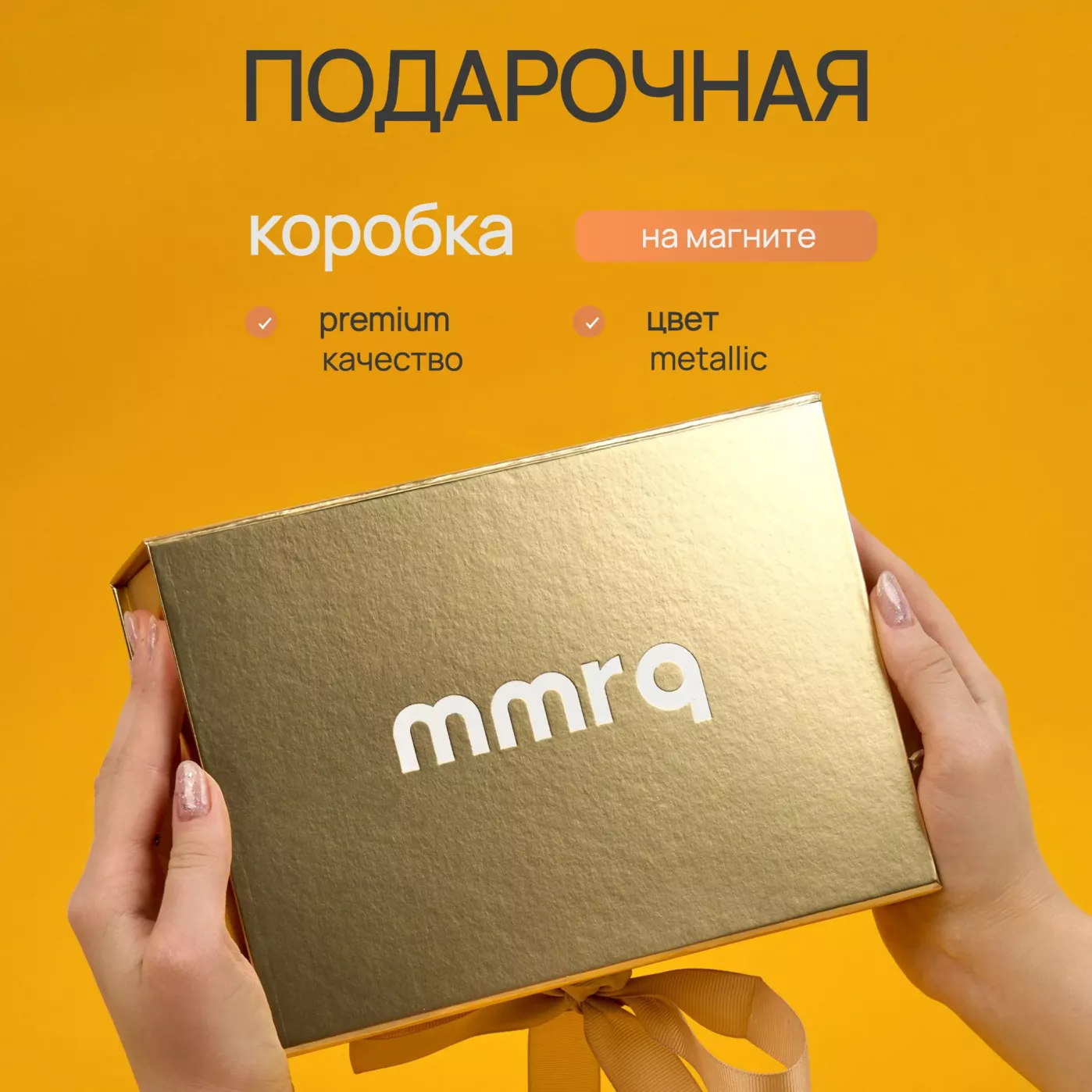 Подарочный SPA набор для девушки знак зодиака Весы Подарочный SPA набор для девушки знак зодиака Весы