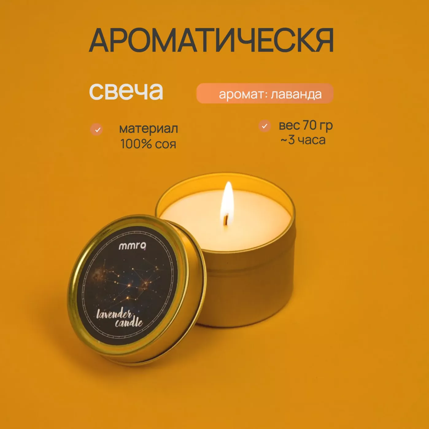 Подарочный SPA набор для девушки знак зодиака Весы Подарочный SPA набор для девушки знак зодиака Весы