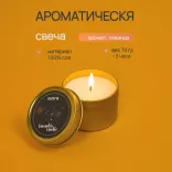Подарочный SPA набор для девушки знак зодиака Весы Подарочный SPA набор для девушки знак зодиака Весы