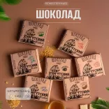 Подарочный набор для женщины - Ангел. С кружкой, ремесленным шоколадом, медом с орешками и открыткой Подарочный набор для женщины - Ангел. С кружкой, ремесленным шоколадом, медом с орешками и открыткой