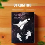Подарочный набор для женщины - Ангел. С кружкой, ремесленным шоколадом, медом с орешками и открыткой Подарочный набор для женщины - Ангел. С кружкой, ремесленным шоколадом, медом с орешками и открыткой