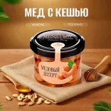 Подарочный набор для женщины - Ангел. С кружкой, ремесленным шоколадом, медом с орешками и открыткой Подарочный набор для женщины - Ангел. С кружкой, ремесленным шоколадом, медом с орешками и открыткой