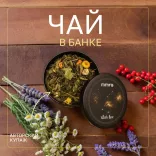 Подарочный набор для мамы, бабушки или учительницы - Чайный котик Подарочный набор для мамы, бабушки или учительницы - Чайный котик
