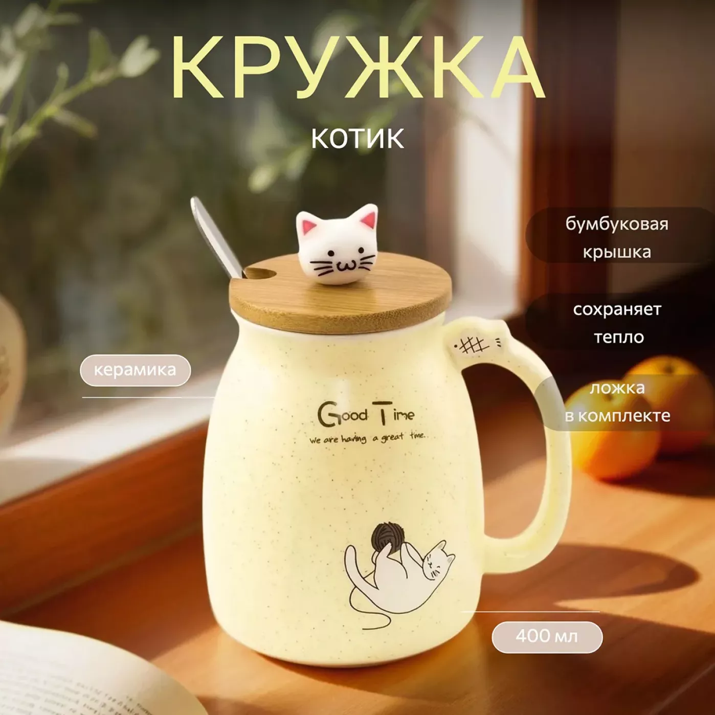 Подарочный набор для мамы, бабушки или учительницы - Чайный котик Подарочный набор для мамы, бабушки или учительницы - Чайный котик