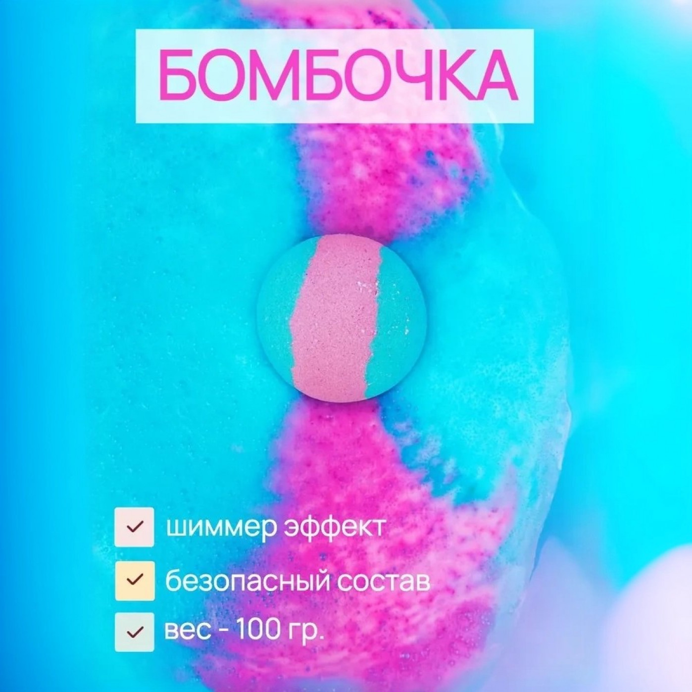 Подарочный набор для девушки, мамы, подруги - мед, бомбочка, свечка, массажная щетка