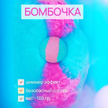 Подарочный набор для девушки, мамы, подруги - мед, бомбочка, свечка, массажная щетка