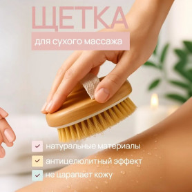 Подарочный СПА набор 4 в 1 - Нежный вечер-2