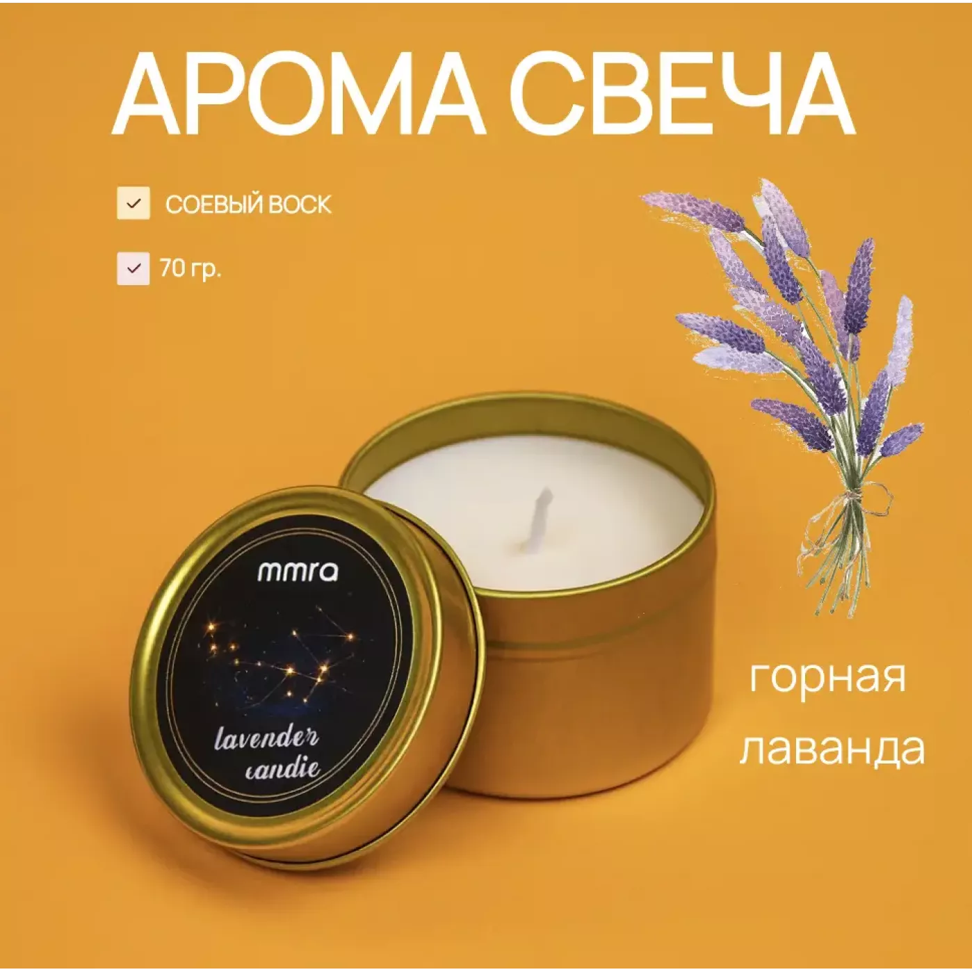 Подарочный набор для девушки, мамы, подруги - мед, бомбочка, свечка, массажная щетка