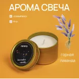 Подарочный набор для девушки, мамы, подруги - мед, бомбочка, свечка, массажная щетка