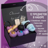 Подарочные СПА Астрологические Наборы MMRQ Космический Ритуал: 6 энергий